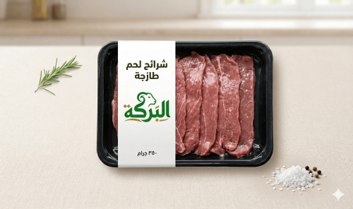 شرائح لحم طازجة