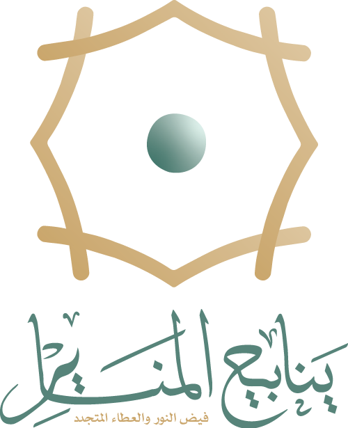 ينابيع المناير