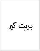 ناتشورل كود