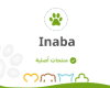 اينابا