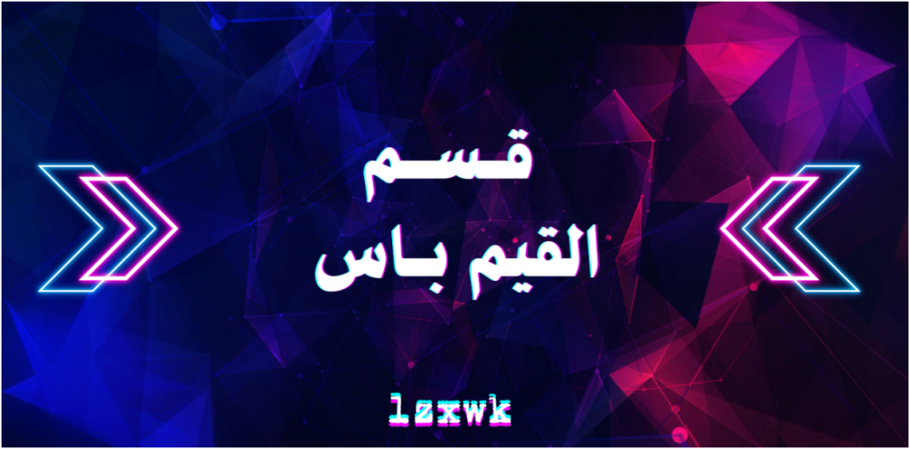 متجر LZXWK: وجهتك الأولى لعروض الاشتراكات وخدمات الألعاب بأسعار تنافسية