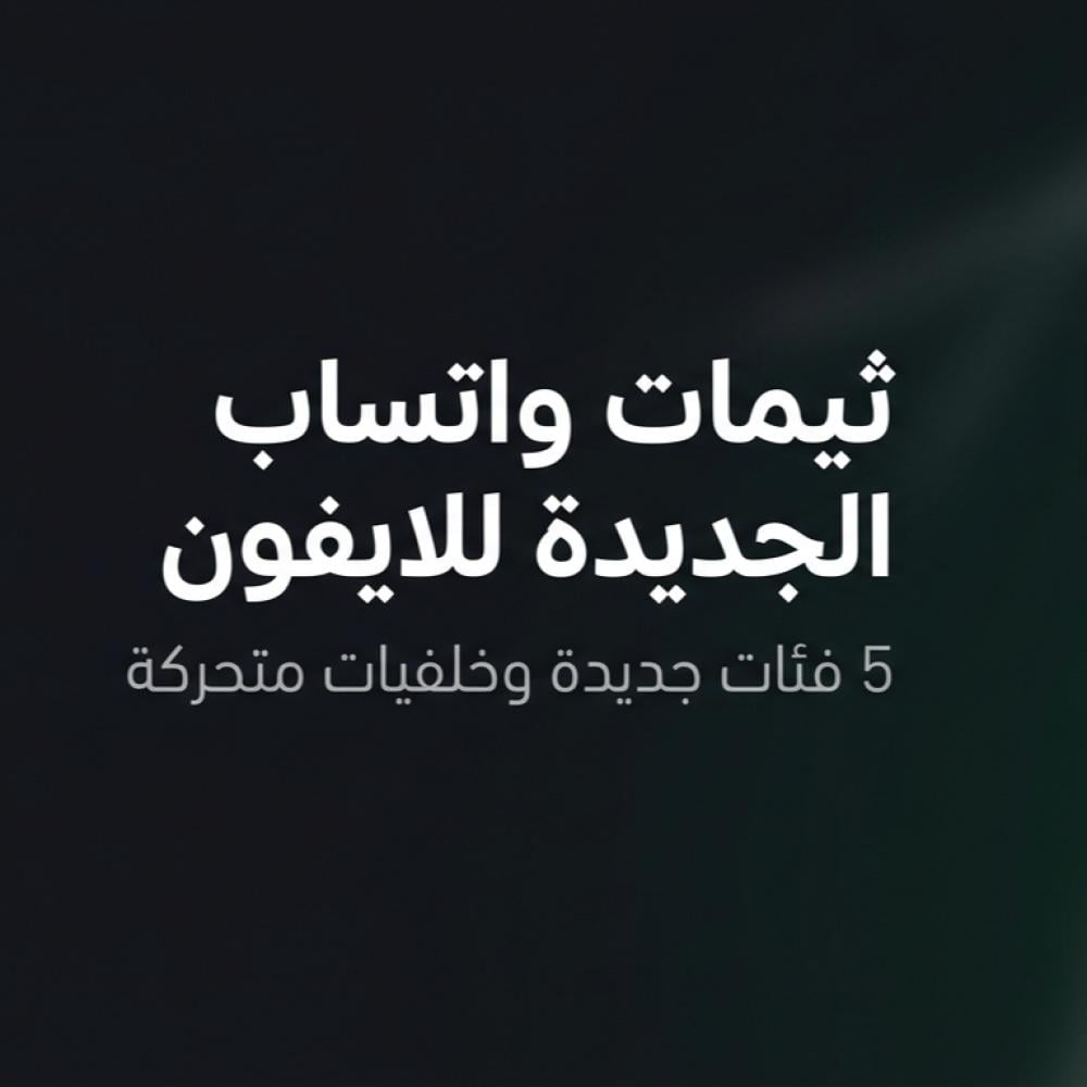 https://cdn.salla.sa/gZmnxp/9198a08f-f206-40fe-9b32-dad6392335bd-1000x1000-dANmvDlWdWqpUXyxcPuMFcY30OmPqEp64VPdh8EJ.jpg