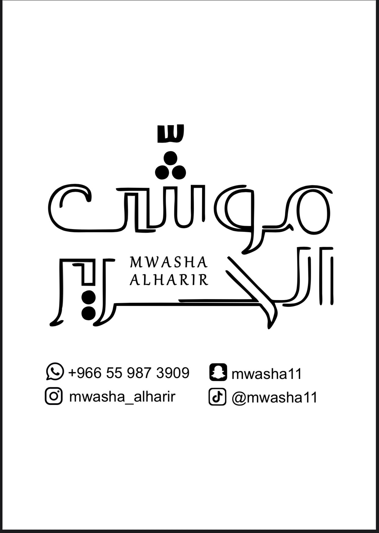 store avatar