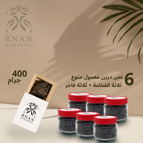 عرض اليوم الوطني جملة تايقر 400 جرام 3 فخامه 3 فاخ...