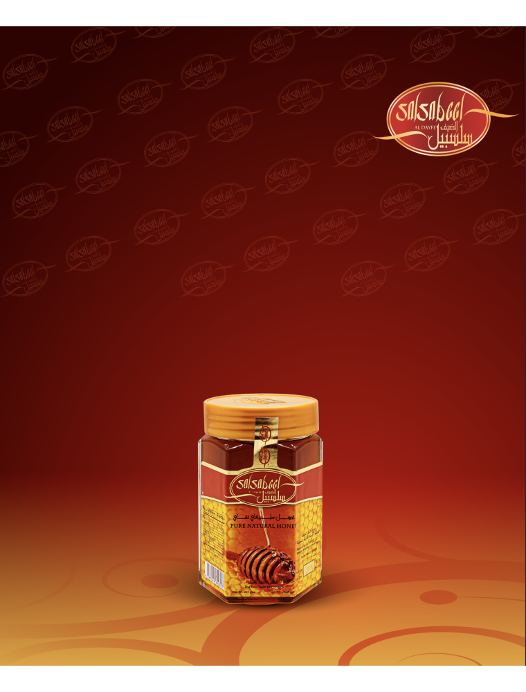 بكج الصيف 5 منتجات + منتج هدية