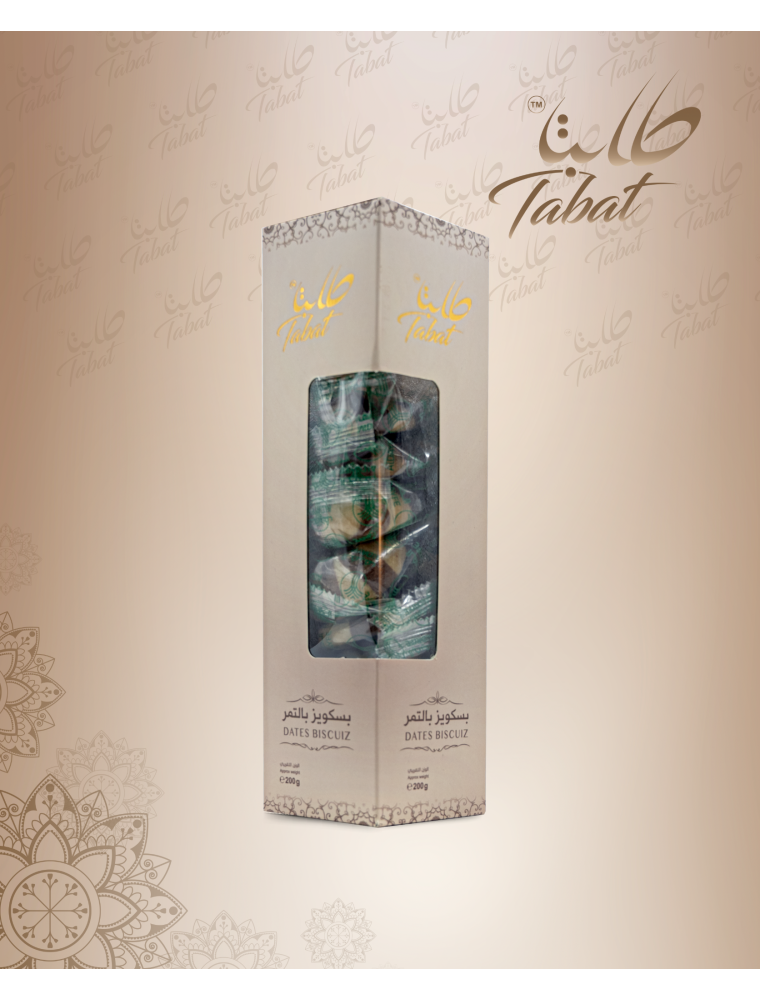 بكج الصيف 5 منتجات + منتج هدية