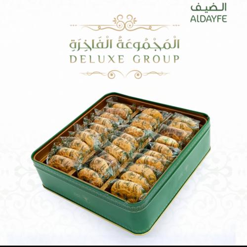 معمول اكسترا تمر تنك 920 جرام تقريبا
