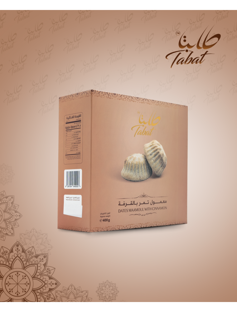 بكج الصيف 5 منتجات + منتج هدية