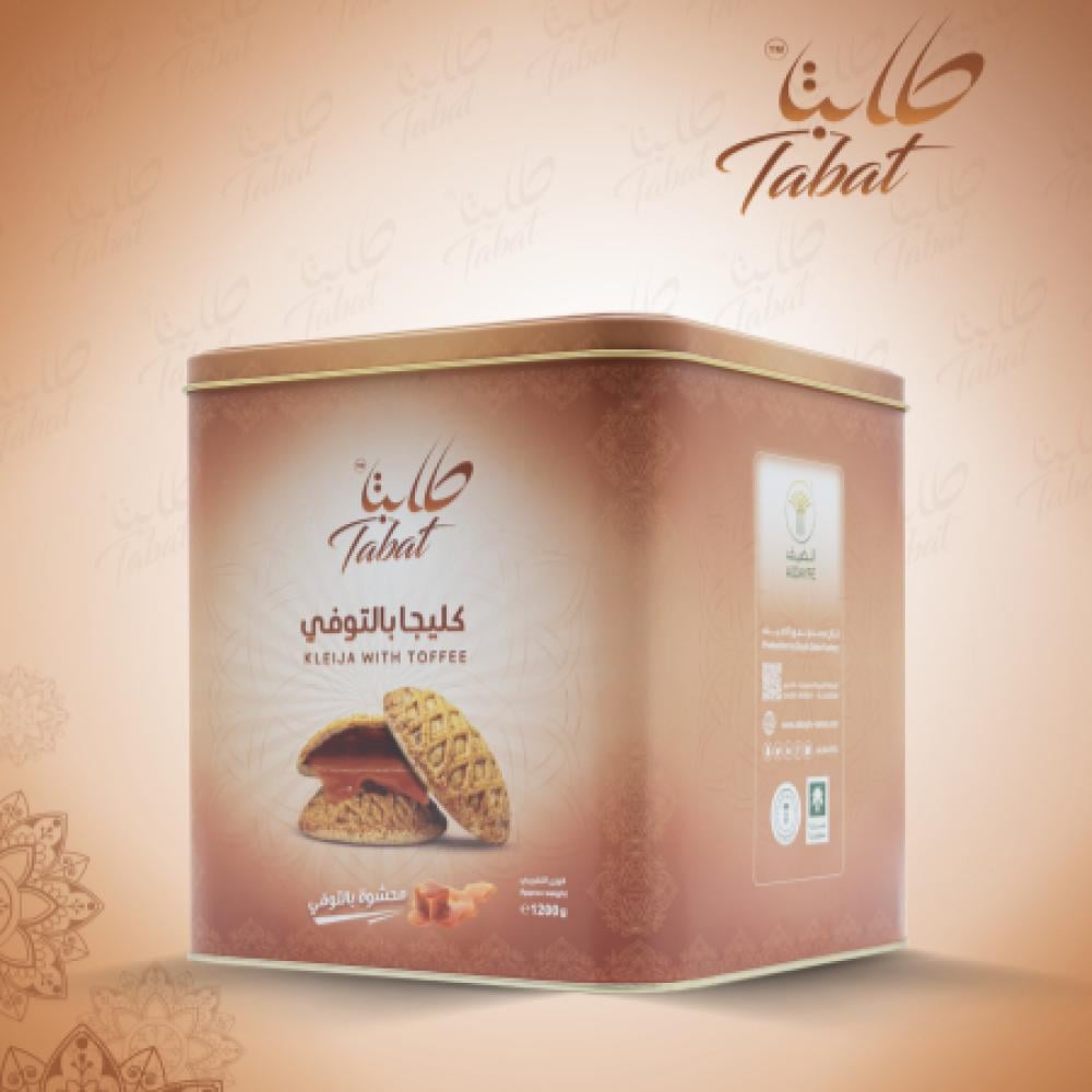 كليجا بالتوفي كبير 1200 جرام