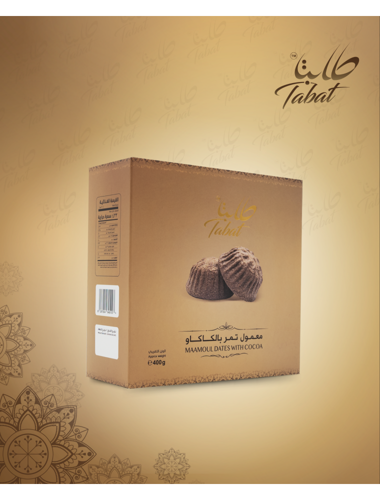 بكج الصيف 5 منتجات + منتج هدية