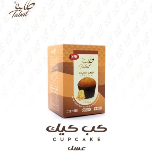 كب كيك (عسل) 250 جرام عدد 12 قطعة