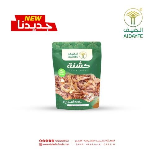 كشنة 200 جرام