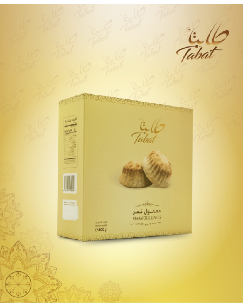 بكج الصيف 5 منتجات + منتج هدية