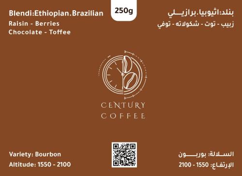 اثيوبي - بنلد