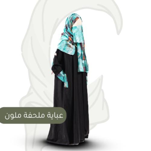 عباية ملحفه ملون 102