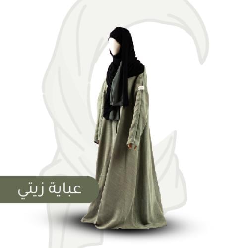 عباية زيتي 106