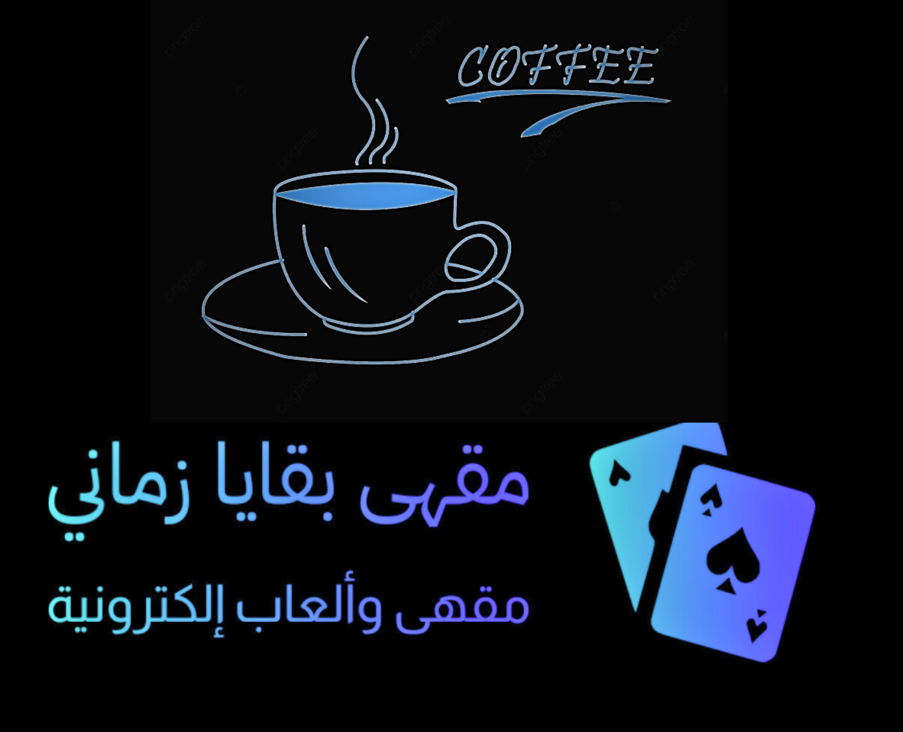 store avatar