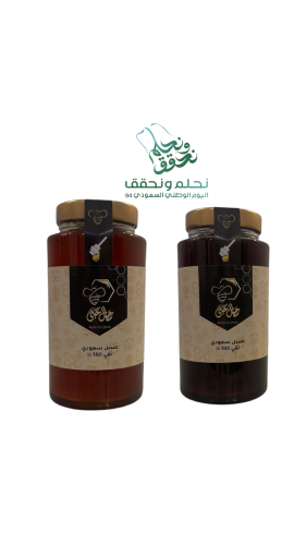 500 جرام كينه + 500 جرام (أي نوع)