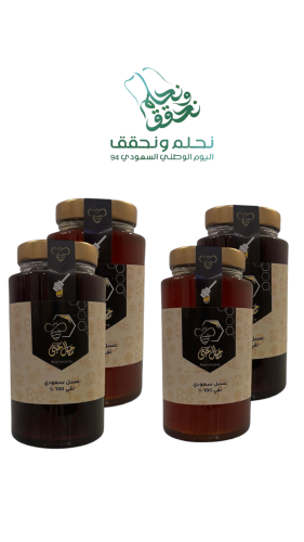 500 جرام * 4 (سدر,سمره,طلح,كينه)