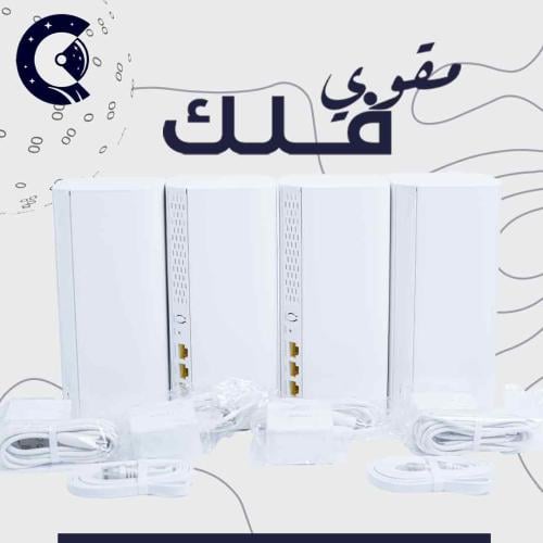 فلك فيلا ماكس - مقوي واي فاي للفلل 1040 متر مربع |...