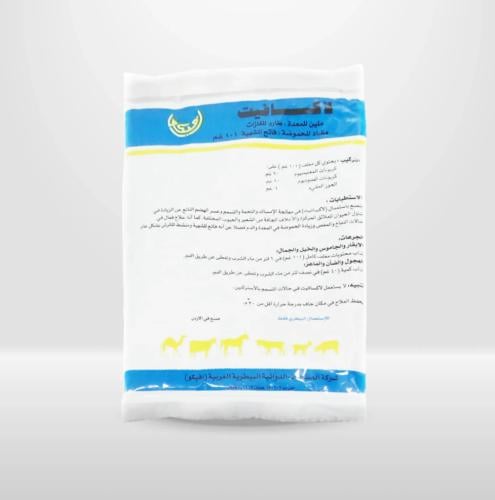 لاكسافيت ( ١٠١ جرام ) | حالات عسر الهضم
