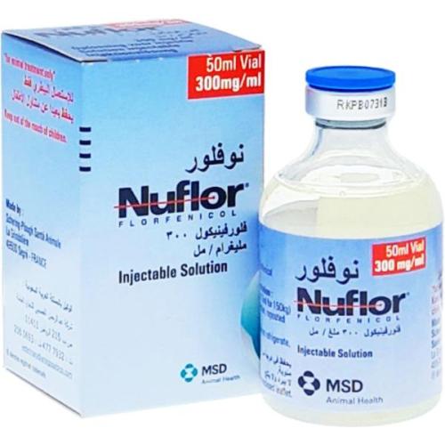 نوفلور ( ٥٠ مل ) | مضاد حيوي واسع الطيف