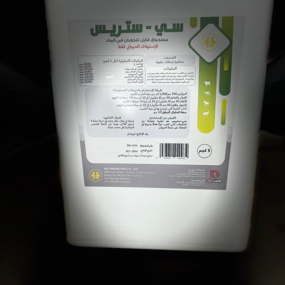 Product
