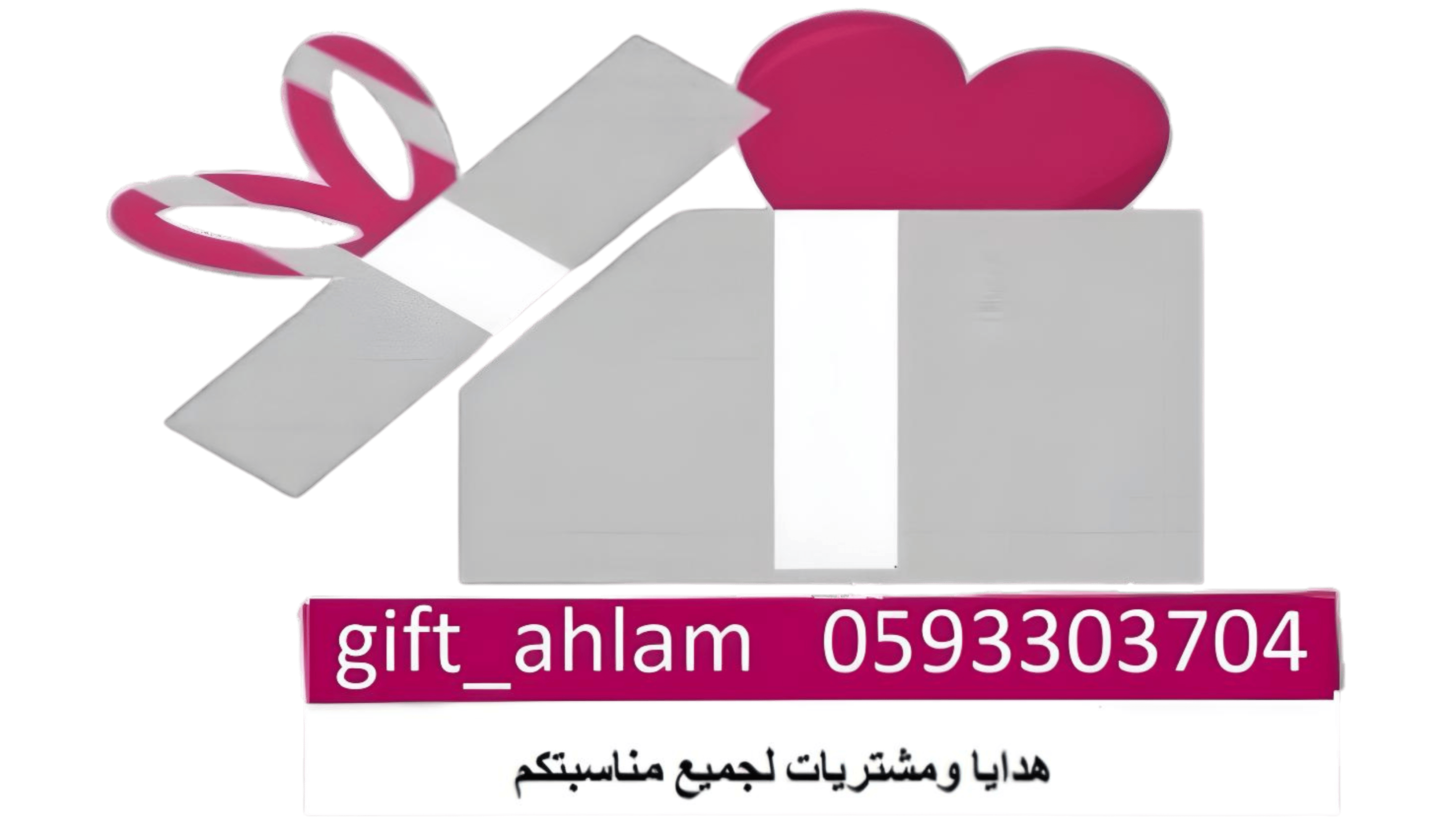 store avatar