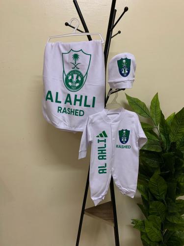 طقم اطفال مواليد بشعار الاهلي