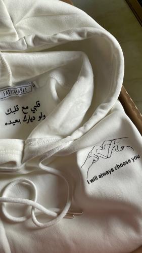 بلوفر سأختارك دائما I WILL ALWAYS CHOOSE YOU