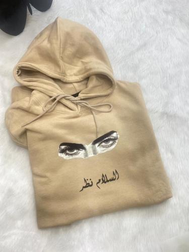 هودي السلام نظر