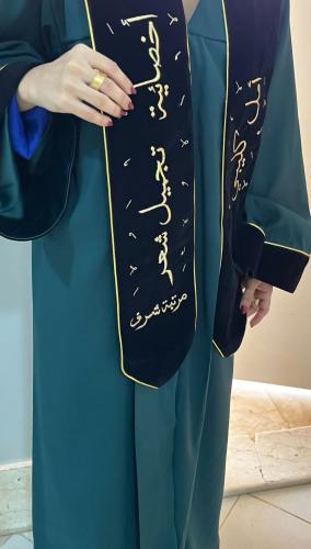 طقم عباية تخرج لون زيتي مع وشاح اسود