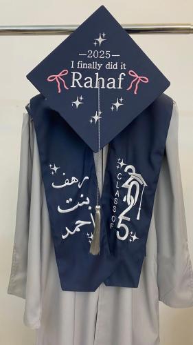 روب تخرج 2025 لون رمادي