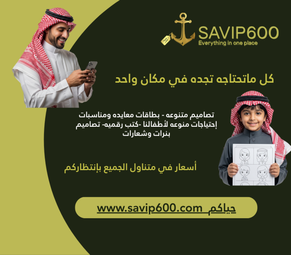 منصة المرفأ التقني للمحتوى الاحترافي
