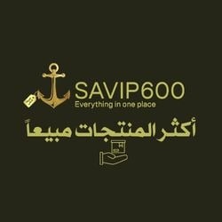 أكثر المنتجات مبيعاً