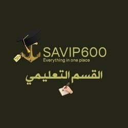 القسم التعليمي