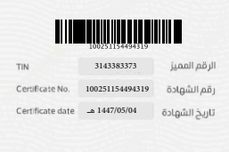 314338337300003