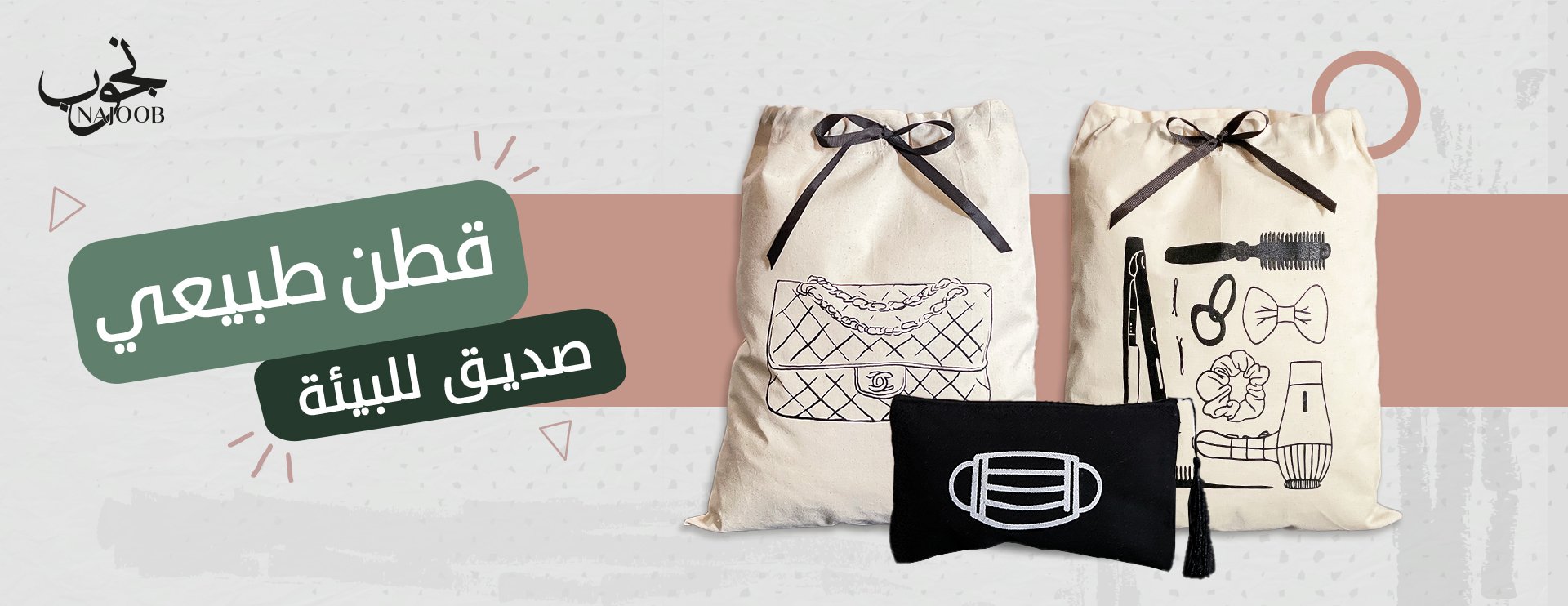 Najoob Travel image-slider-1