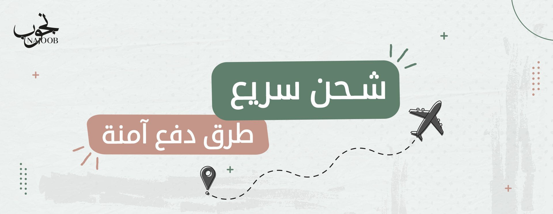 Najoob Travel image-slider-2