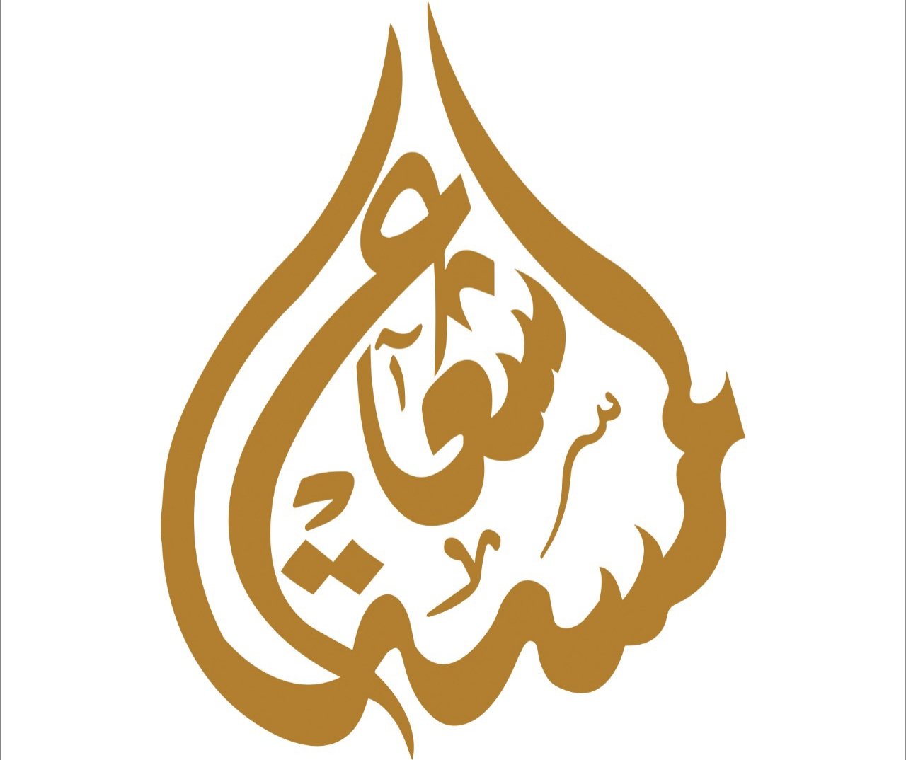 store avatar