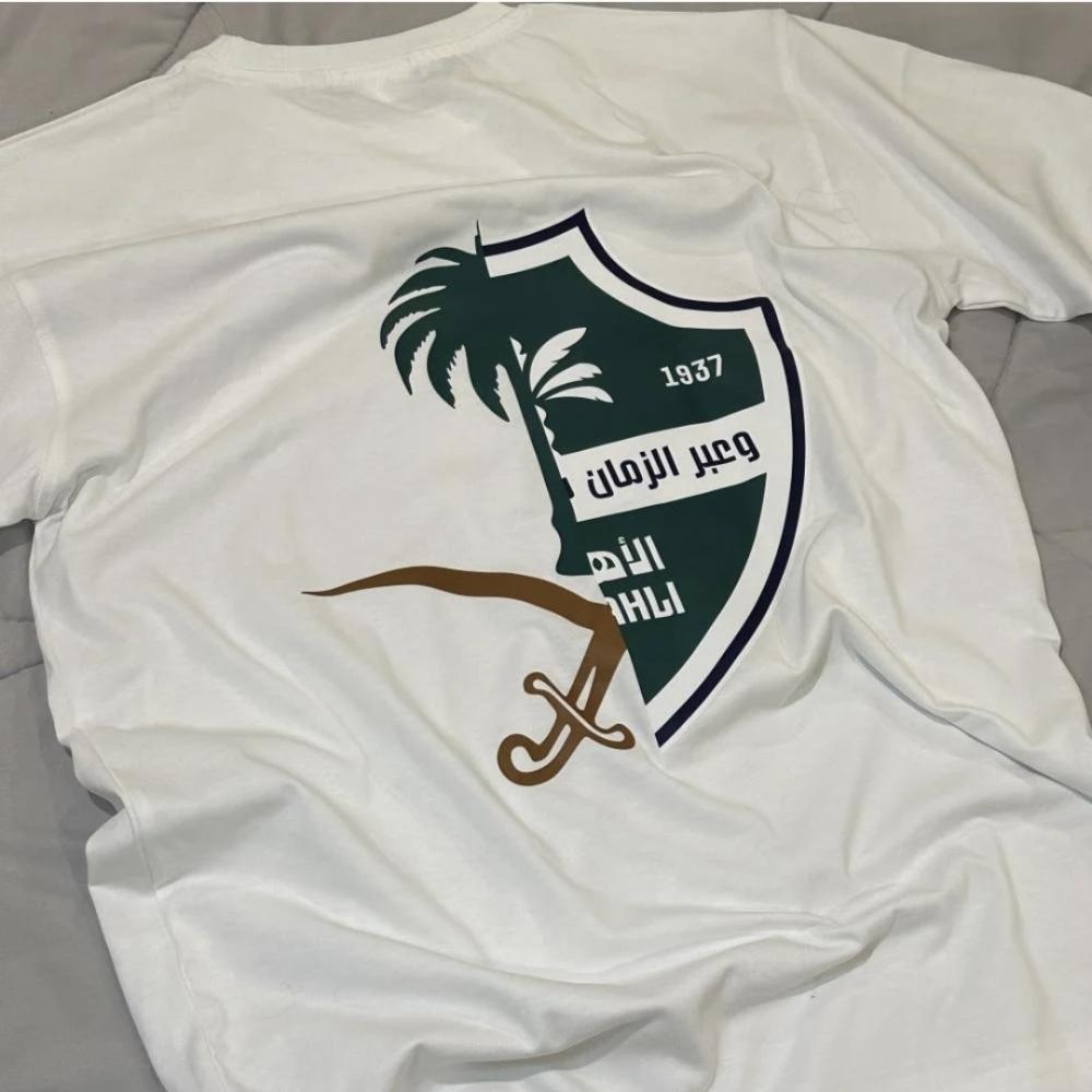 تيشرت الاهلي الأنيق