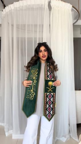 وشاح اليوم الوطني