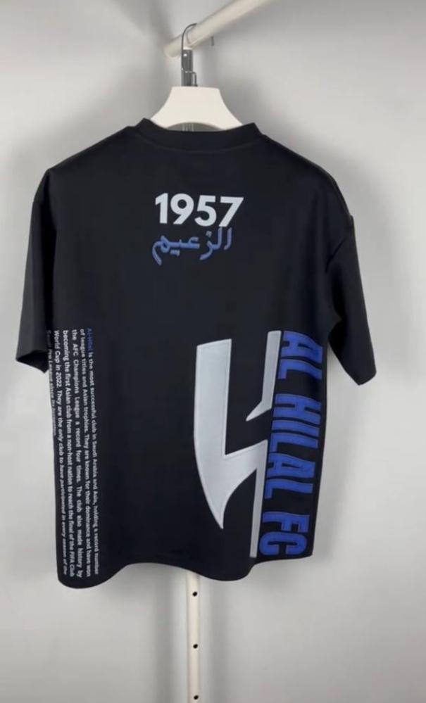 تيشرت الزعيم ALHILAL