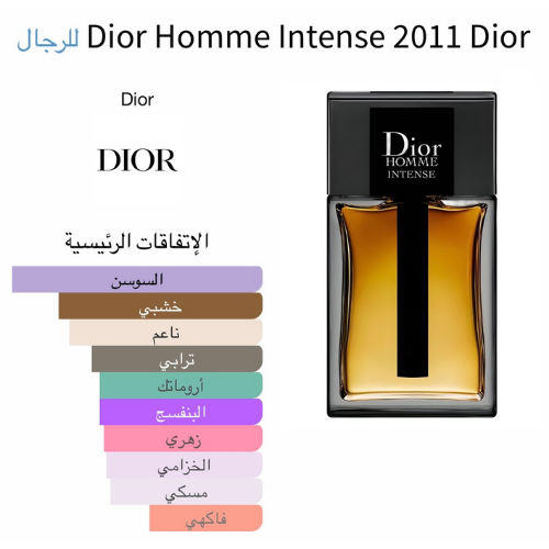 عينة ديور هوم انتنس