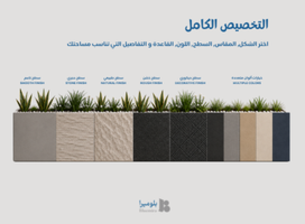 خدمة التخصيص الكامل لأحواض الفايبرجلاس حسب الطلب
