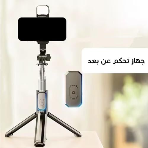 مانع اهتزاز للجوال 3 في 1 - عصا سيلفي وترايبود ذكي - ريموت للتحكم عن بعد