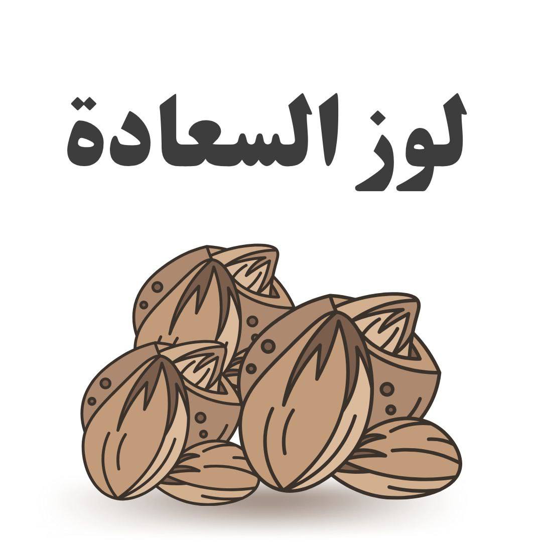 store avatar