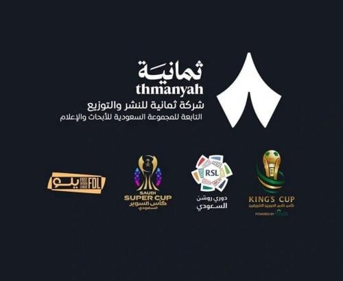 اشتراك ثمانية لمدة شهر | رسمي 100%
