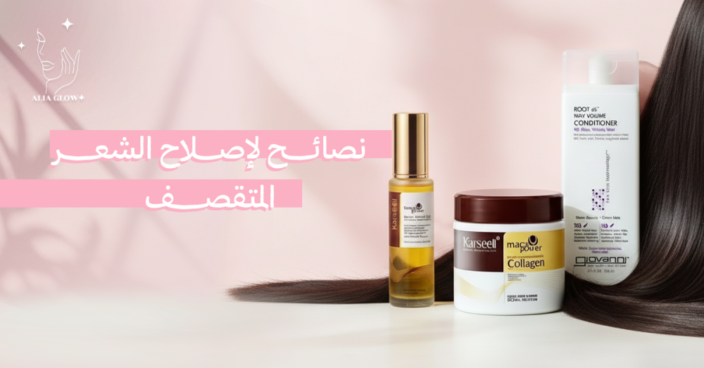 اسباب تقصف الشعر