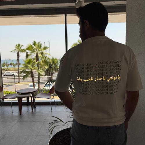 تيشيرت يا دولتي لا صار للحب دولة